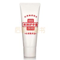 美润护手霜(丝滑柔爽型)<软管装>
