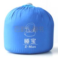 多功能 睡宝Z-Max