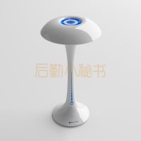 魔光球魔幻伞 Umbrella