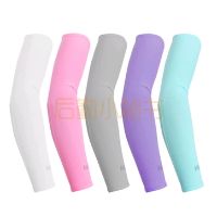 运动冰丝防晒袖套