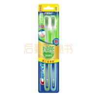 佳洁士超细柔韧绿茶养龈牙刷两支优惠装