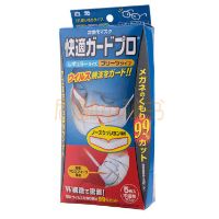 舒适专业防护 褶皱型口罩  标准尺寸 5P