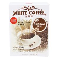 速溶白咖啡--原味（盒装）