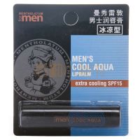 曼秀雷敦男士润唇膏（冰凉）