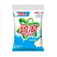 碧浪专业去渍无磷洗衣粉(清雅茉莉型)2800克