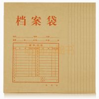 齐心 AP-123 本色国产牛皮纸 档案袋A A4 竖式 50个套