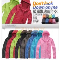 男女户外防晒衣/超薄冲锋衣