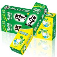 黑人90g双重薄荷（普通）