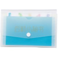 齐心 A552 Lucky5 11格风琴包MINI掌上型