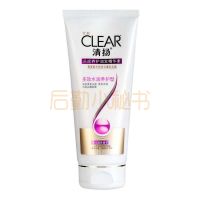 清扬女士头皮养护润发精华素多效水润养护型 200ml