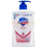 舒肤佳芦荟柔肤呵护型健康抑菌洗手液450