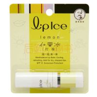 曼秀雷敦什果冰（柠檬）