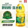 金龙鱼 1.8L 玉米油