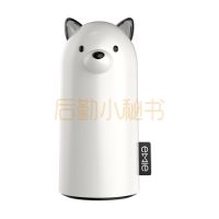 亿觅（emie）移动电源 萨摩白 5200mAh
