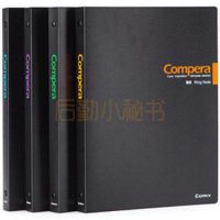 齐心 CRB5307 Compera26孔PP活页夹本B5 30页