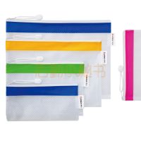 齐心 A2056 彩条边PVC网格拉链袋 A5