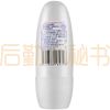 舒耐女士迷你抑汗清新走珠乳液 柔滑干爽25ml