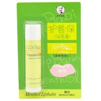 曼秀雷敦护唇保（薄荷）