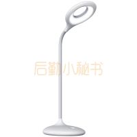 幻响360度LED护眼灯