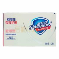 舒肤佳专效护理敏感型125g面部身体两用皂