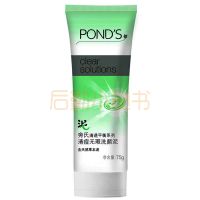 旁氏清透平衡系列清痘无瑕洗颜泥 75g