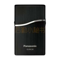 松下 便携系列 卡式电动剃须刀 ES-RC20-K 超薄型 干电池式 刮胡刀 不锈钢浮动单刀头