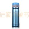 乐扣乐扣一键式真空保冷杯A款 (300mL)