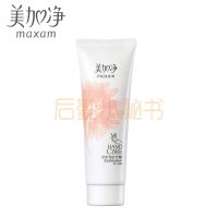 美加净75G防护型护手霜