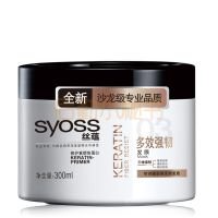 丝蕴多效强韧发膜300ML