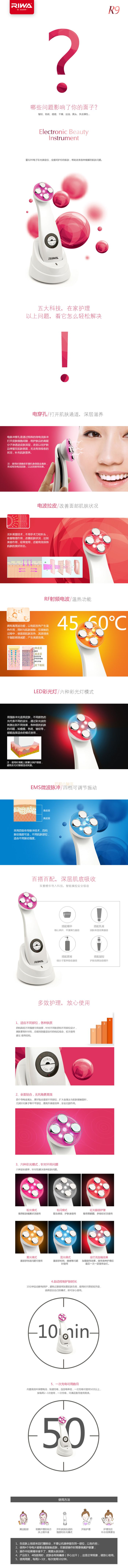 商品介绍