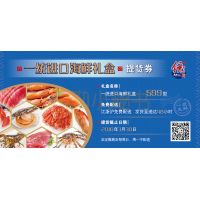 进口海鲜礼盒599型