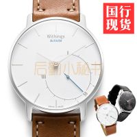 法国Withings Activite Pop智能手表