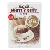 速溶白咖啡--2合1（盒装）