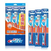 佳洁士魅力亮洁牙刷三支超值装