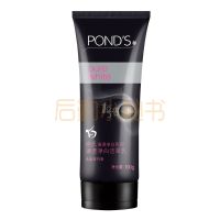 旁氏清透净白系列清透净白洁面乳150g