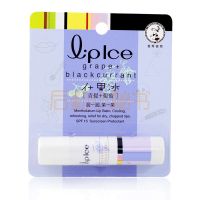 曼秀雷敦什果冰（青提+葡萄）