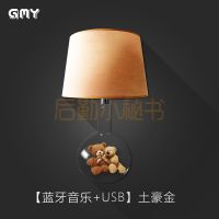 土豪金蓝牙音乐大神灯