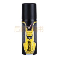 舒耐男士迷你抑汗清新喷雾 劲速狂飙 35ml