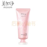 美加净60G凝脂倍润护手霜