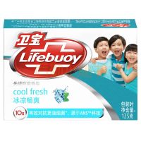 卫宝先进除菌香皂-冰凉畅爽125g