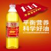 金龙鱼900ML 黄金比例调和油