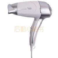 雷瓦RIWA 时尚经典折叠电吹风RC-560B