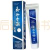 云南白药牙膏系列100g（留兰香型）