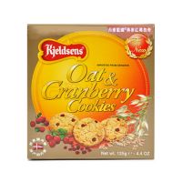 丹麦蓝罐燕麦红莓曲奇125G