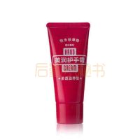 美润护手霜(渗透滋养型)<软管装>