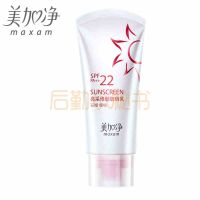 美加净亮采修颜防晒乳(30ml)