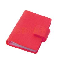 花色健康MINI卡包