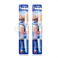 佳洁士超细柔韧系列深洁养龈牙刷两支优惠装