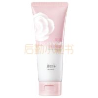 美加净100ml盈泽滋养洁面乳