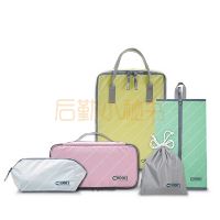 马卡龙清新收纳五件套